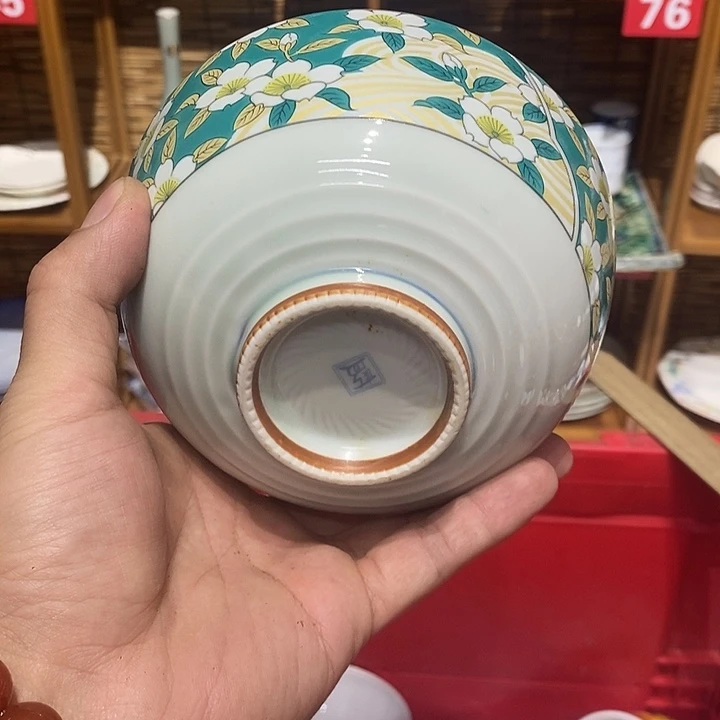 茶盏全场满28元包邮，第173