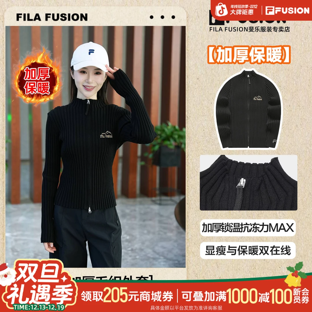 【双12圣诞狂欢季】斐乐【春秋冬三季可搭】编织衫休闲长袖T11W413402