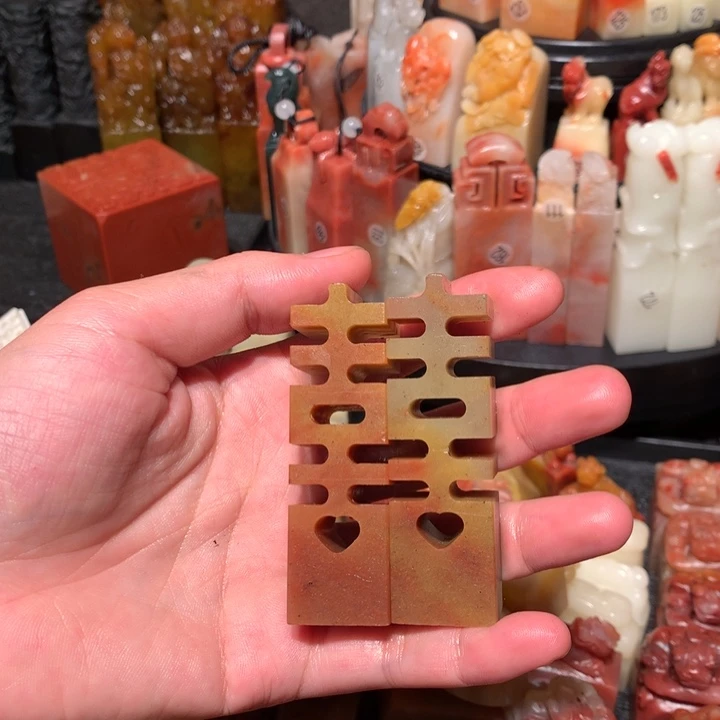 寿山石印石印石章