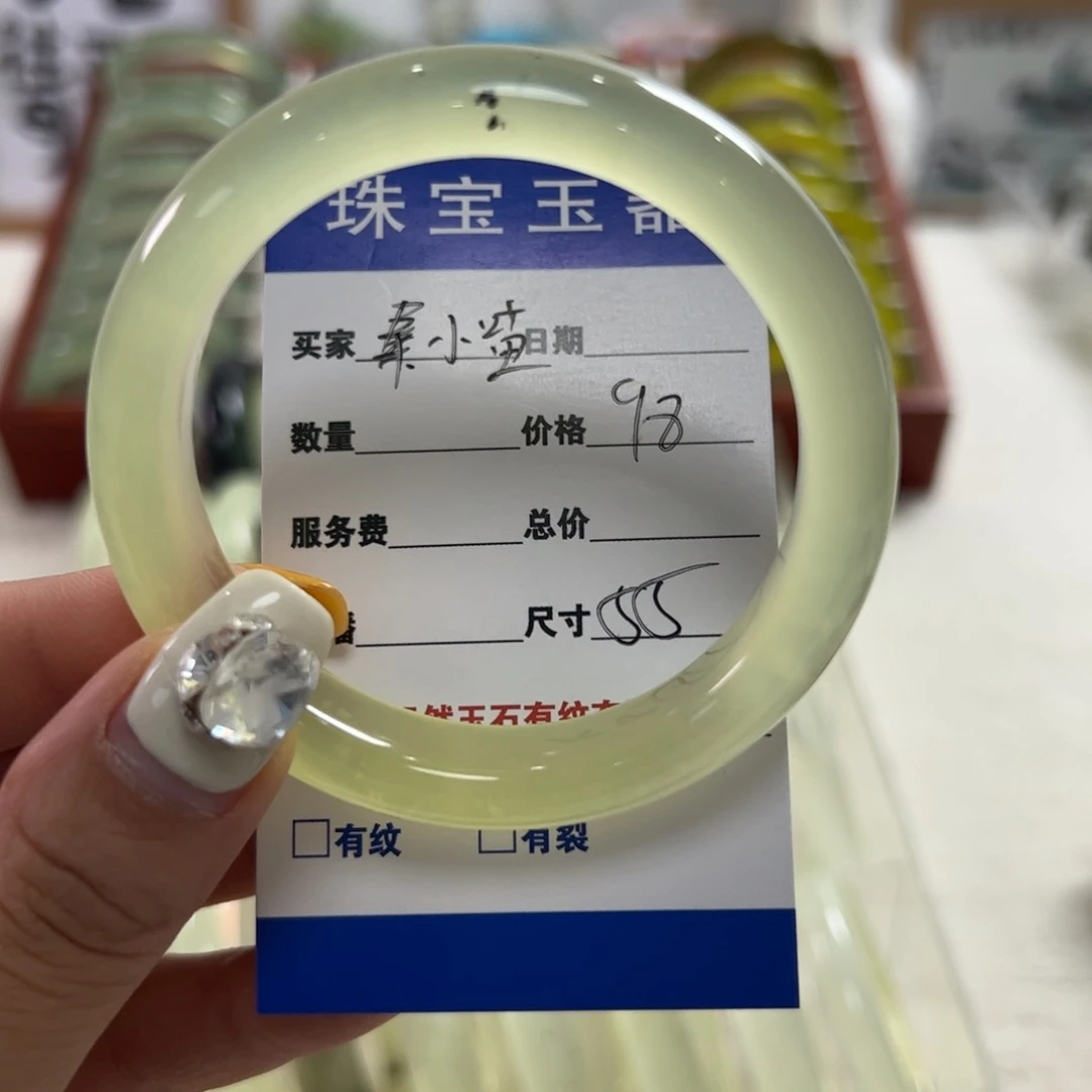 蛇纹石玉未镶嵌手镯秦*喵