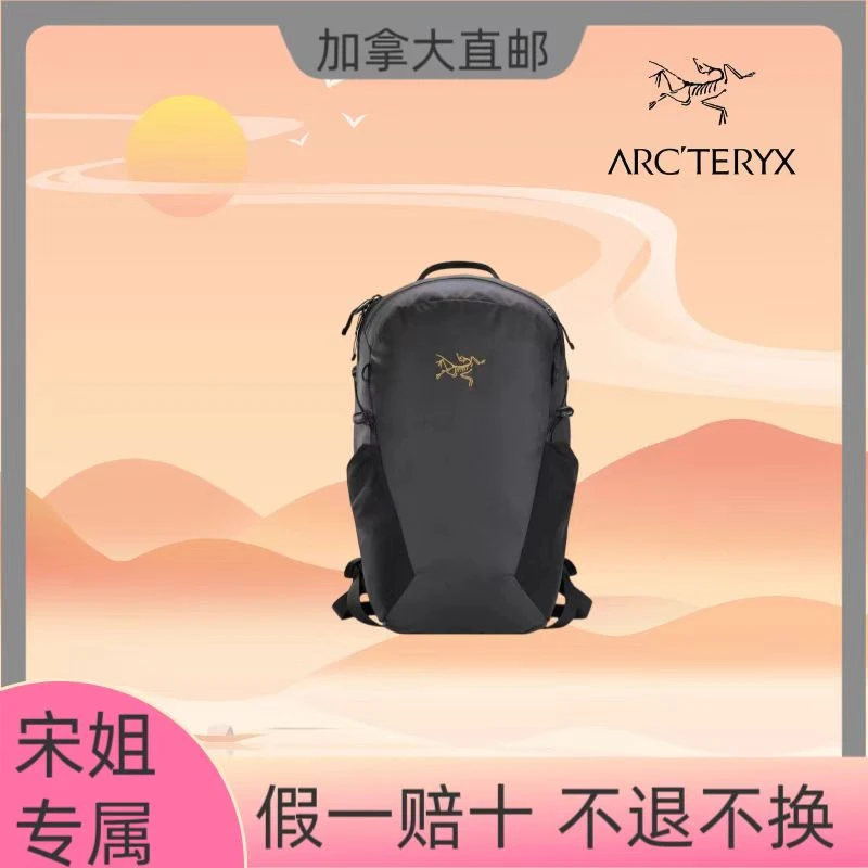 【宋姐专属】ARC'TERYX/始祖鸟 男女同款 Mantis 16 双肩背包10636