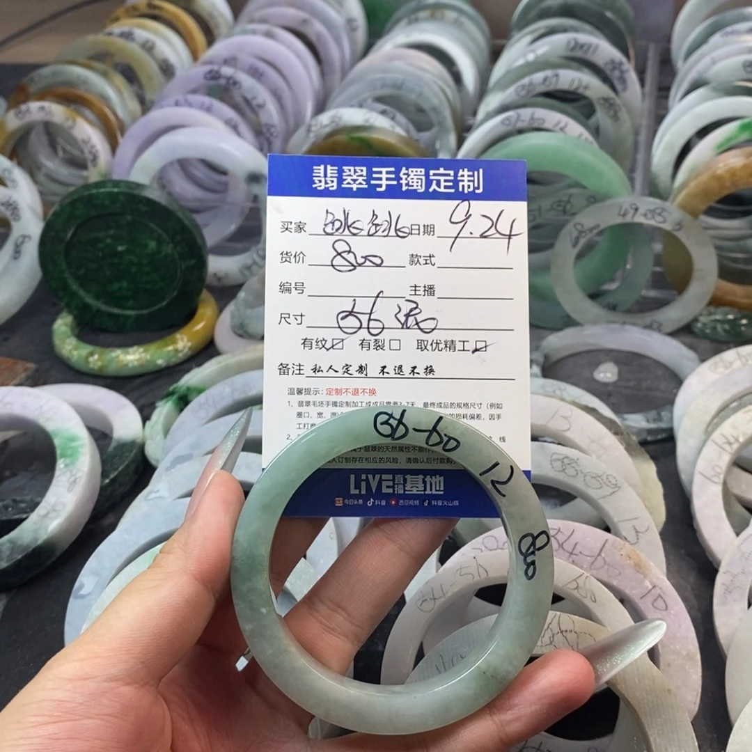 *****定制翡翠未镶嵌手镯
