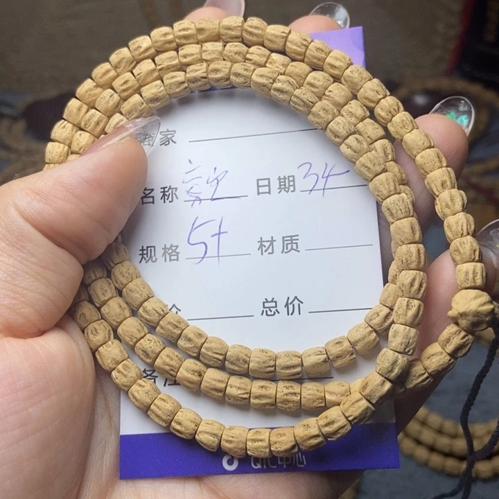 【闪购商品】柏香籽/百香籽吊坠