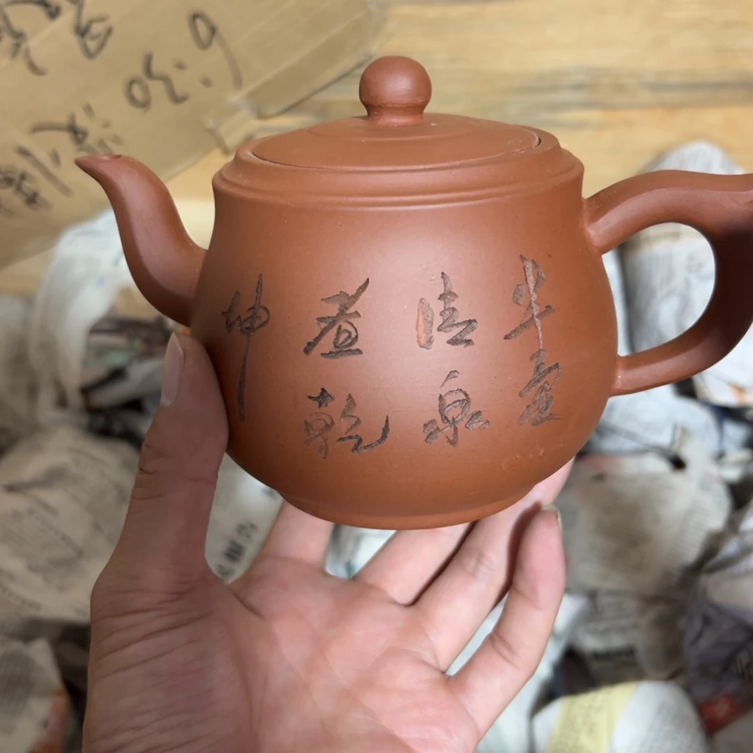 茶壶紫砂老厂紫砂壶一件！