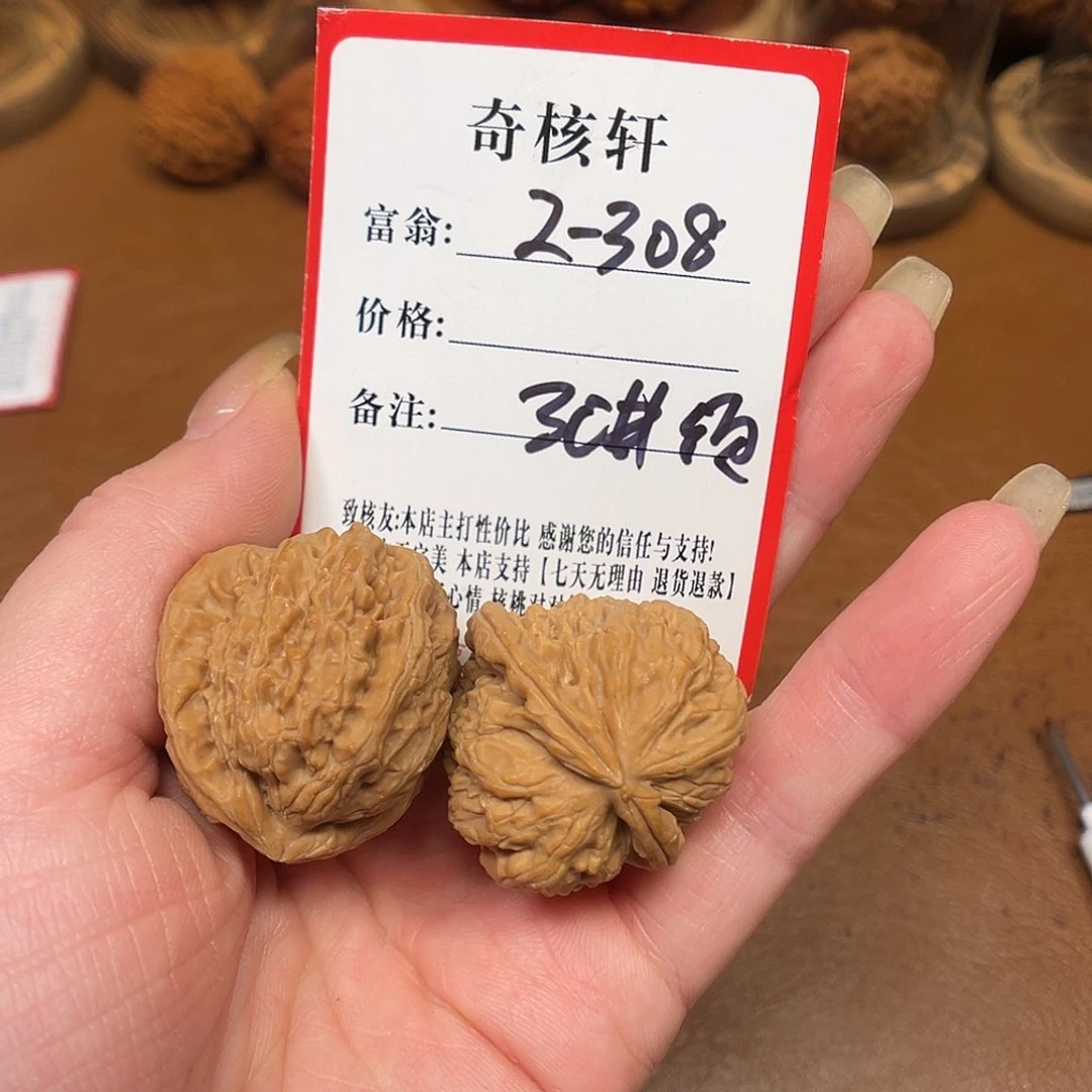 文玩核桃吊坠白狮子福利2-308