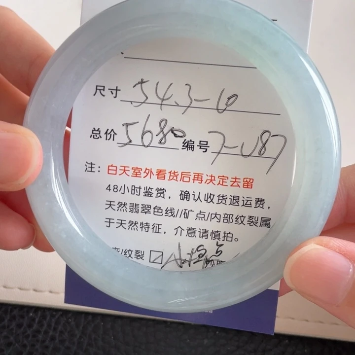 翡翠手镯未镶嵌翡翠手镯