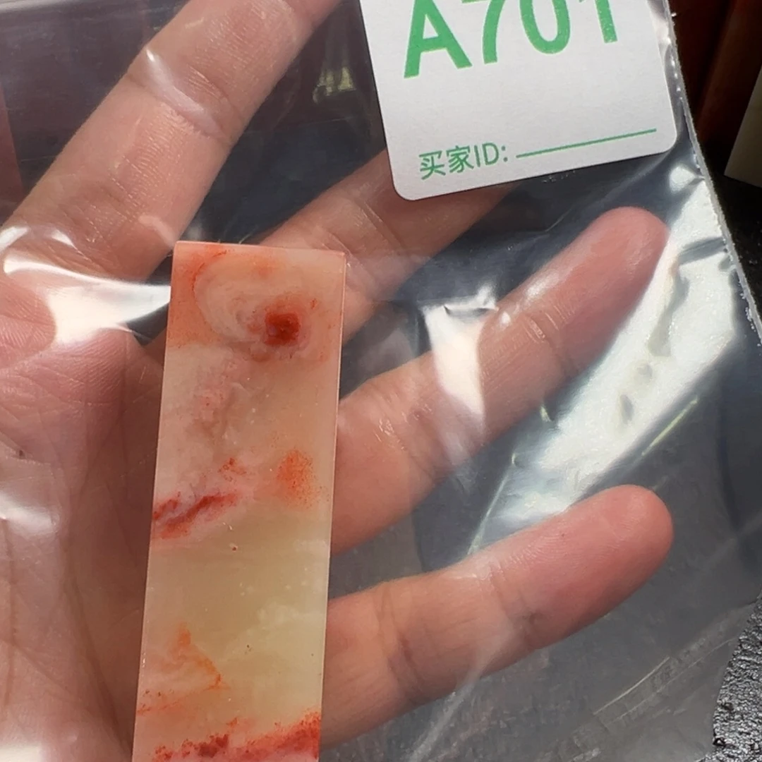 宋***、老挝石印石老挝石