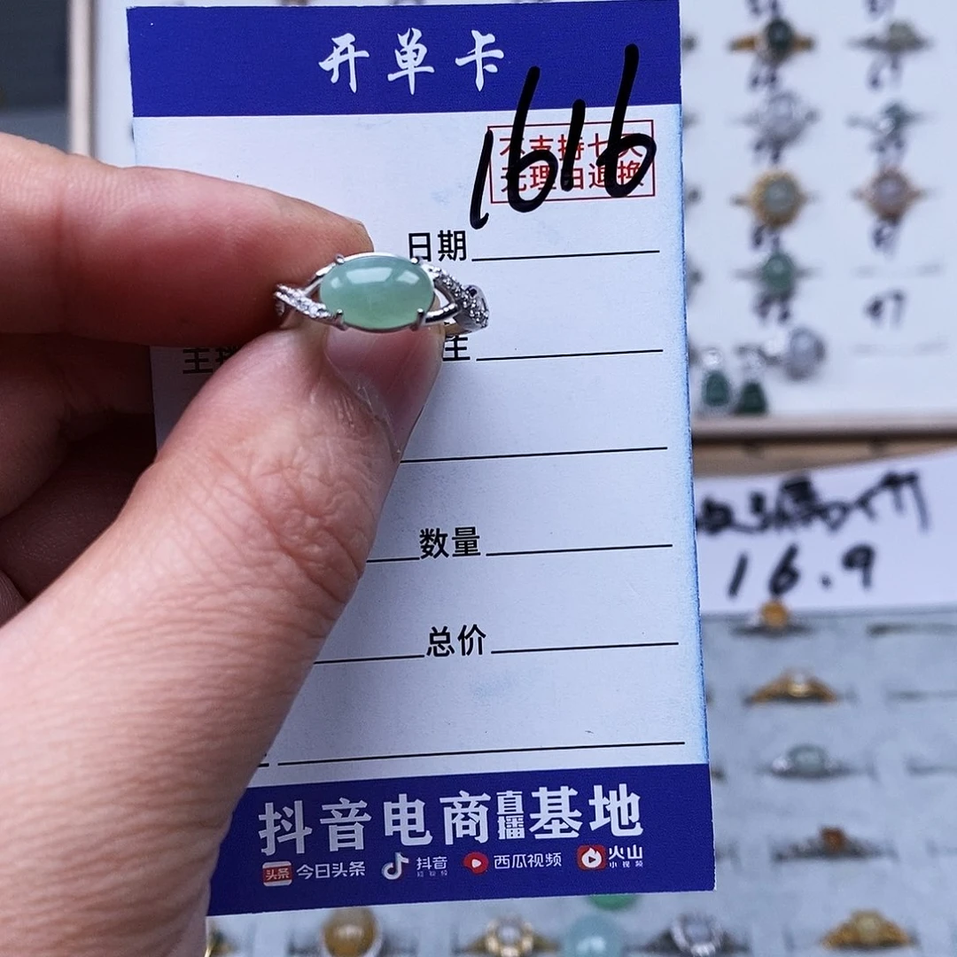 银S925镀金镶嵌戒指翡翠戒指