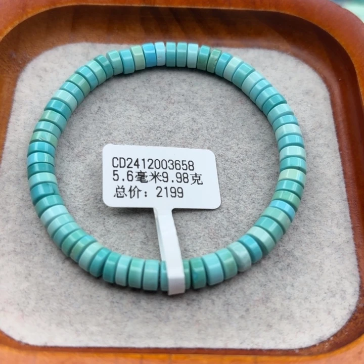 绿松石未镶嵌手链