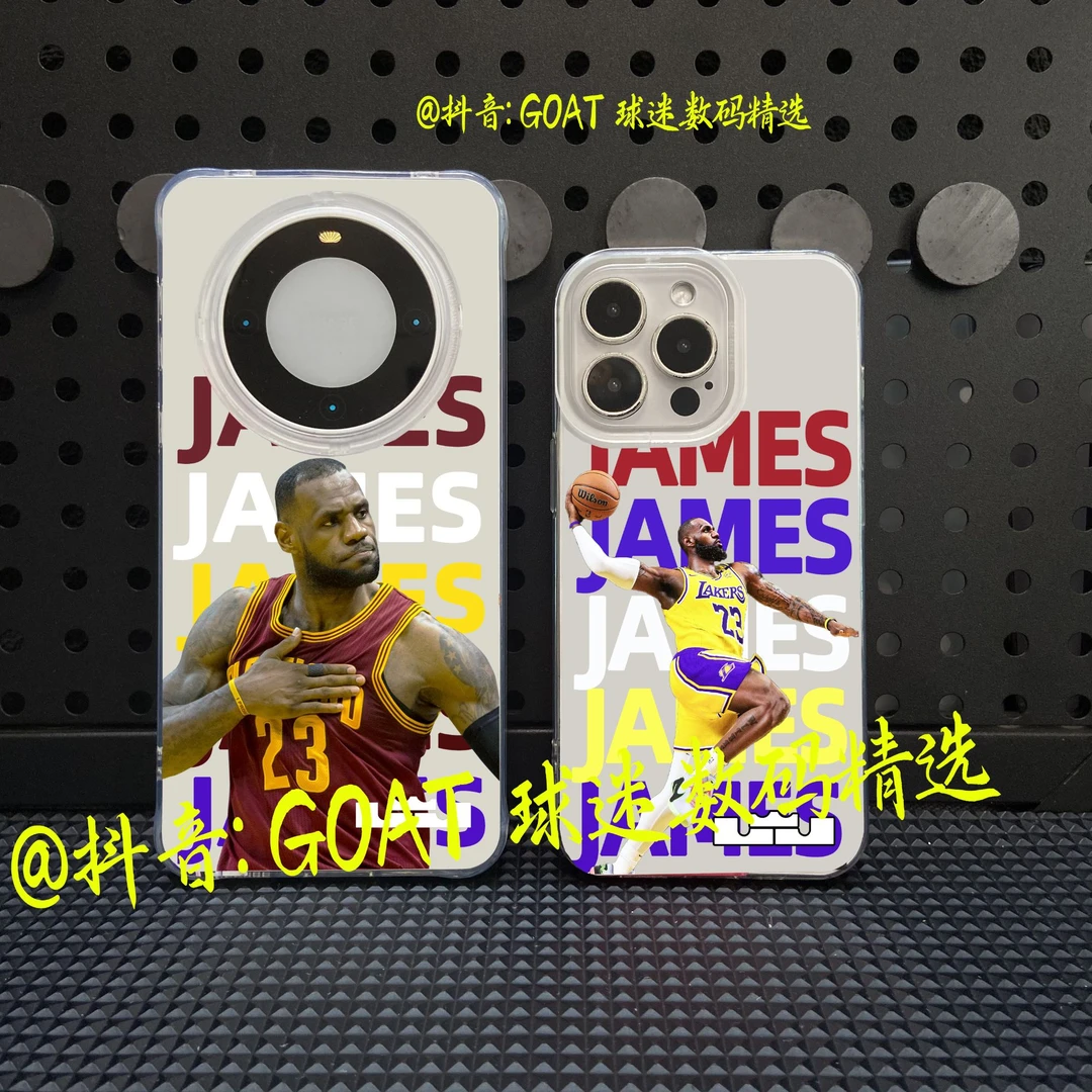 【詹姆斯】NBA球星IMD白色防摔手机壳【适用于苹果华为OPPO小米VIVO】