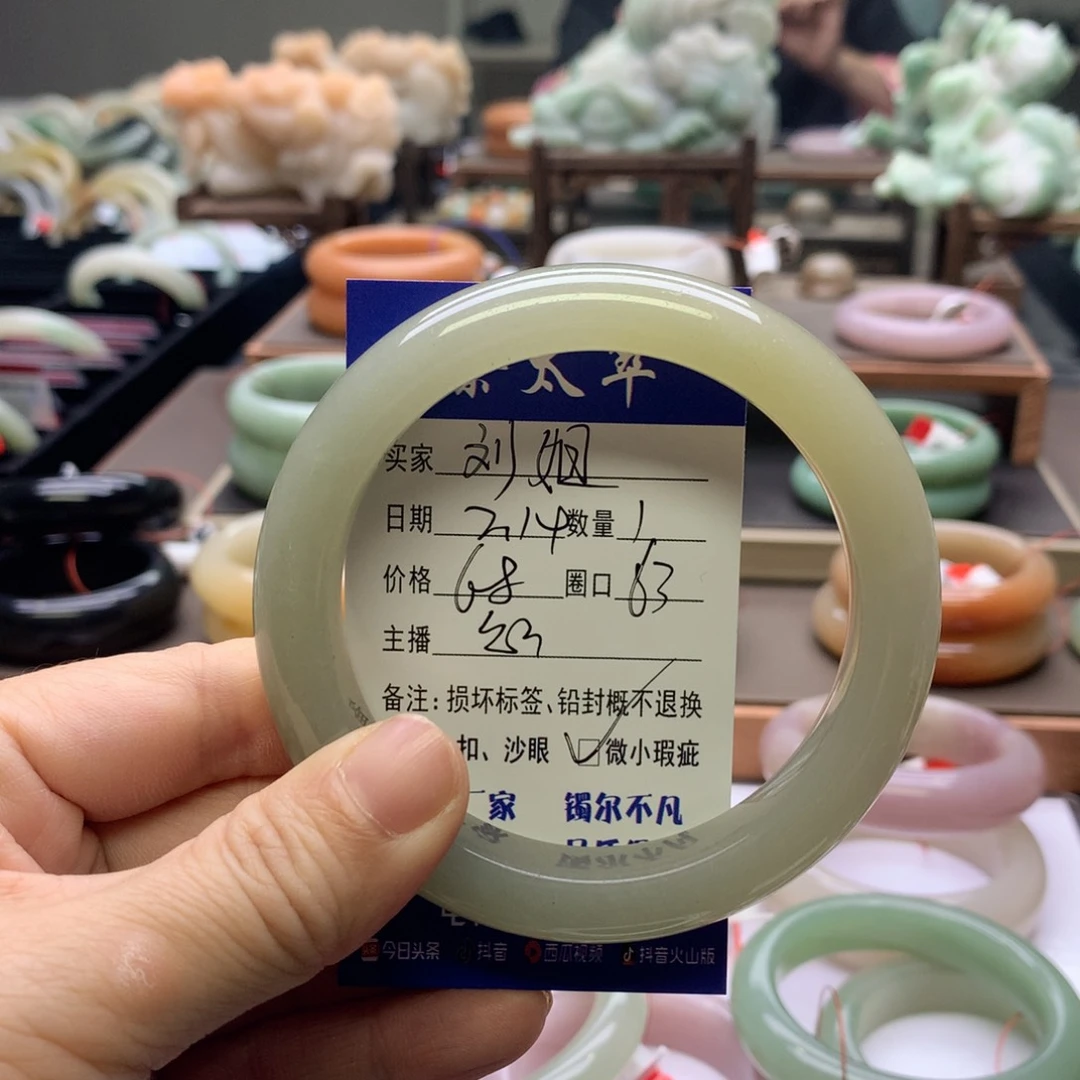 【闪购商品】石英质玉手镯未镶嵌刘*