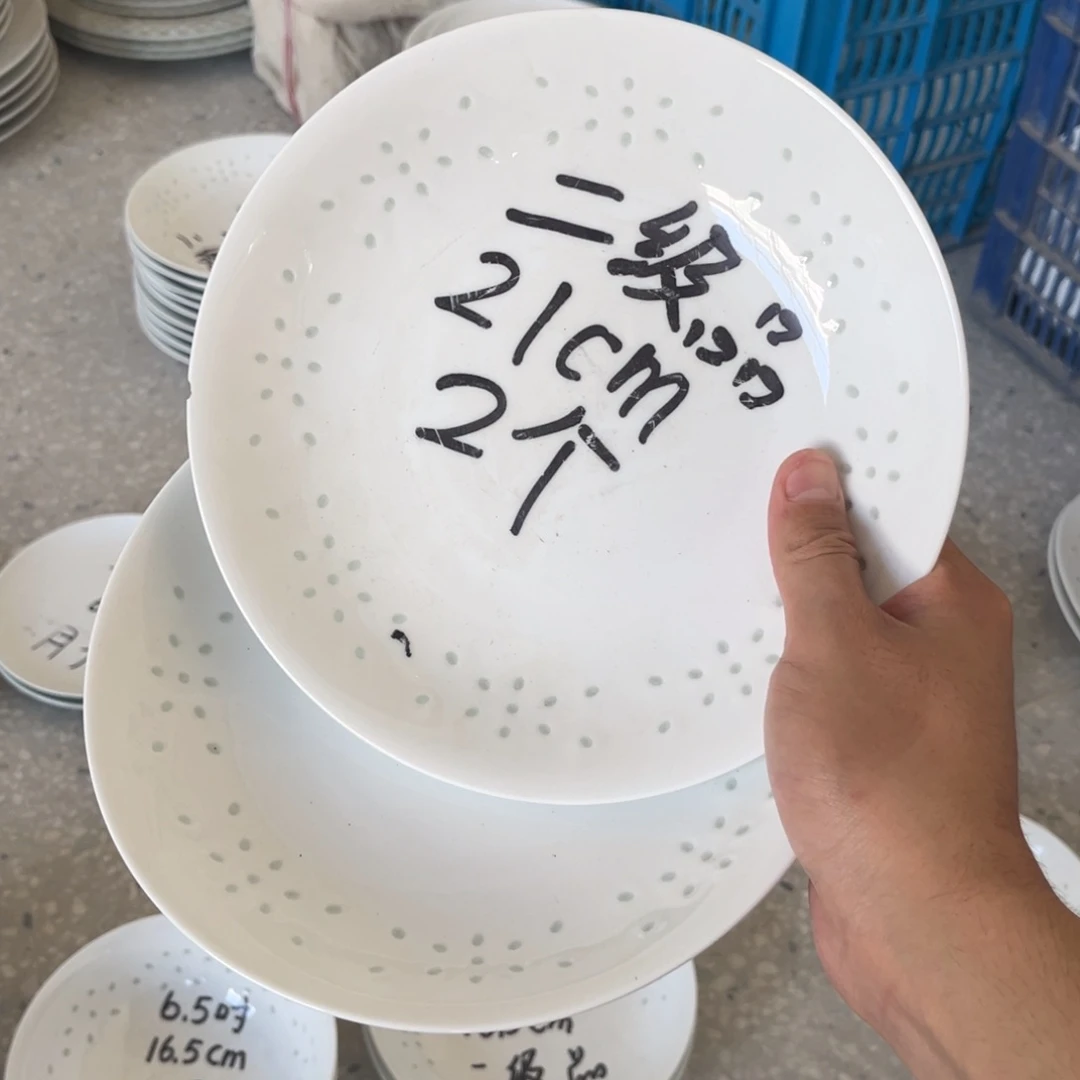 碗景德镇高温细白瓷