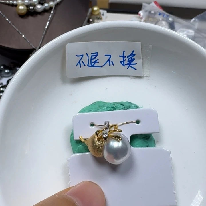 总***茶银S925镶嵌海水珍珠颈饰