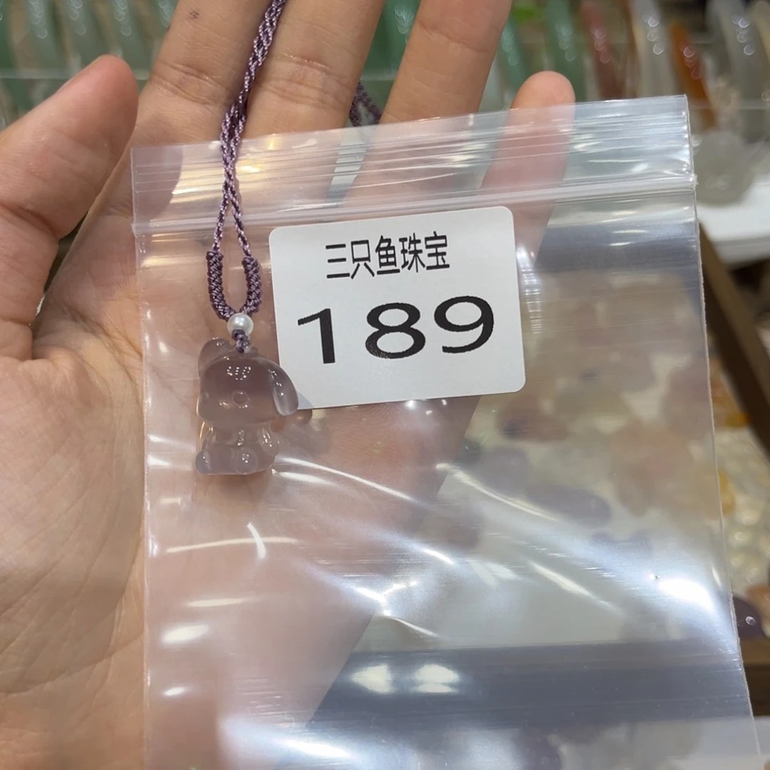 R***Y玛瑙/玉髓颈饰未镶嵌