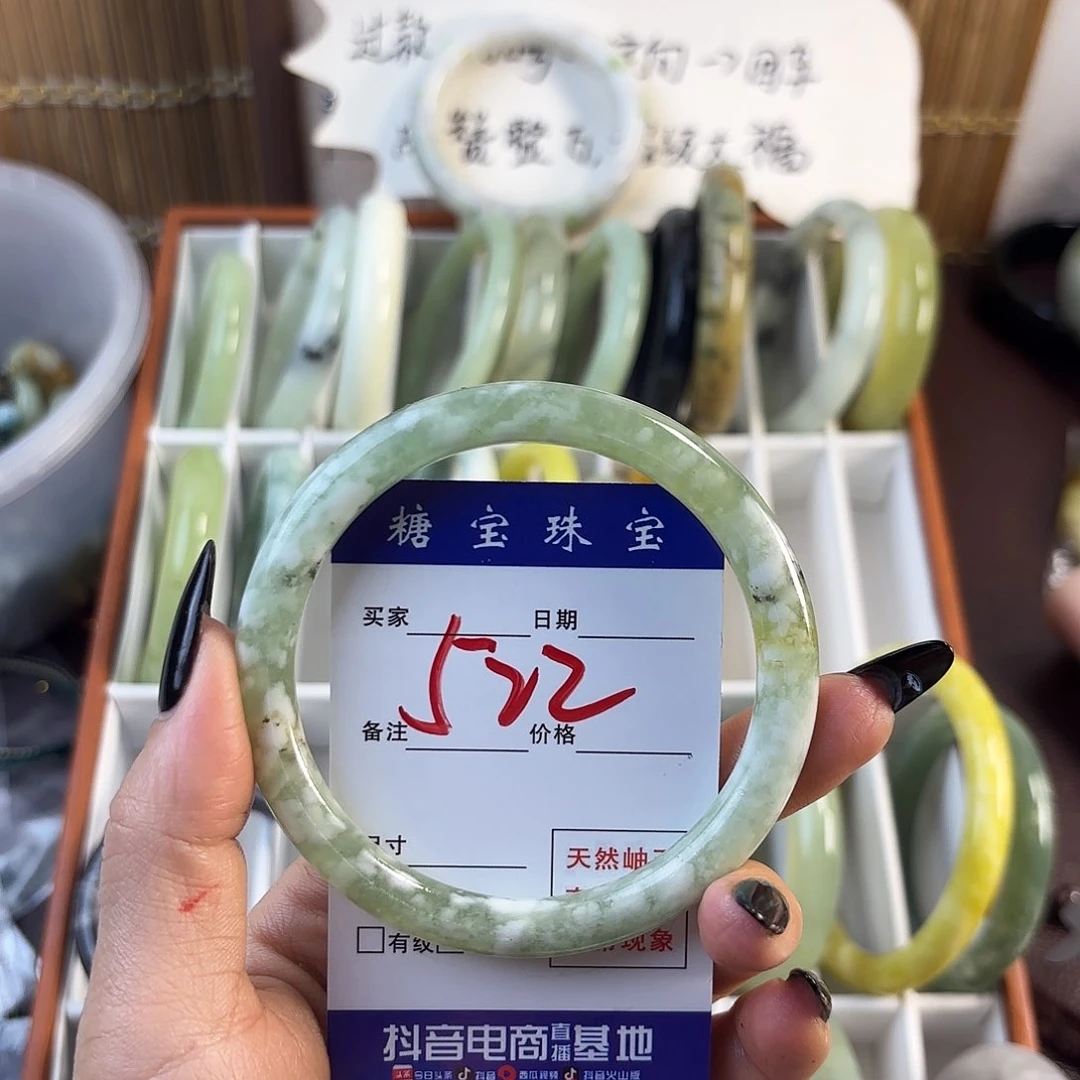 蛇纹石玉手镯未镶嵌什*月