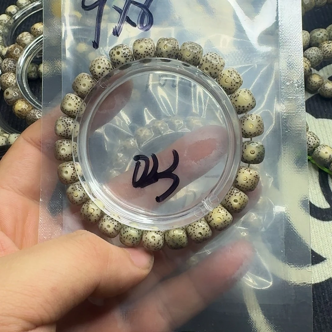 星月菩提手串绿冰023