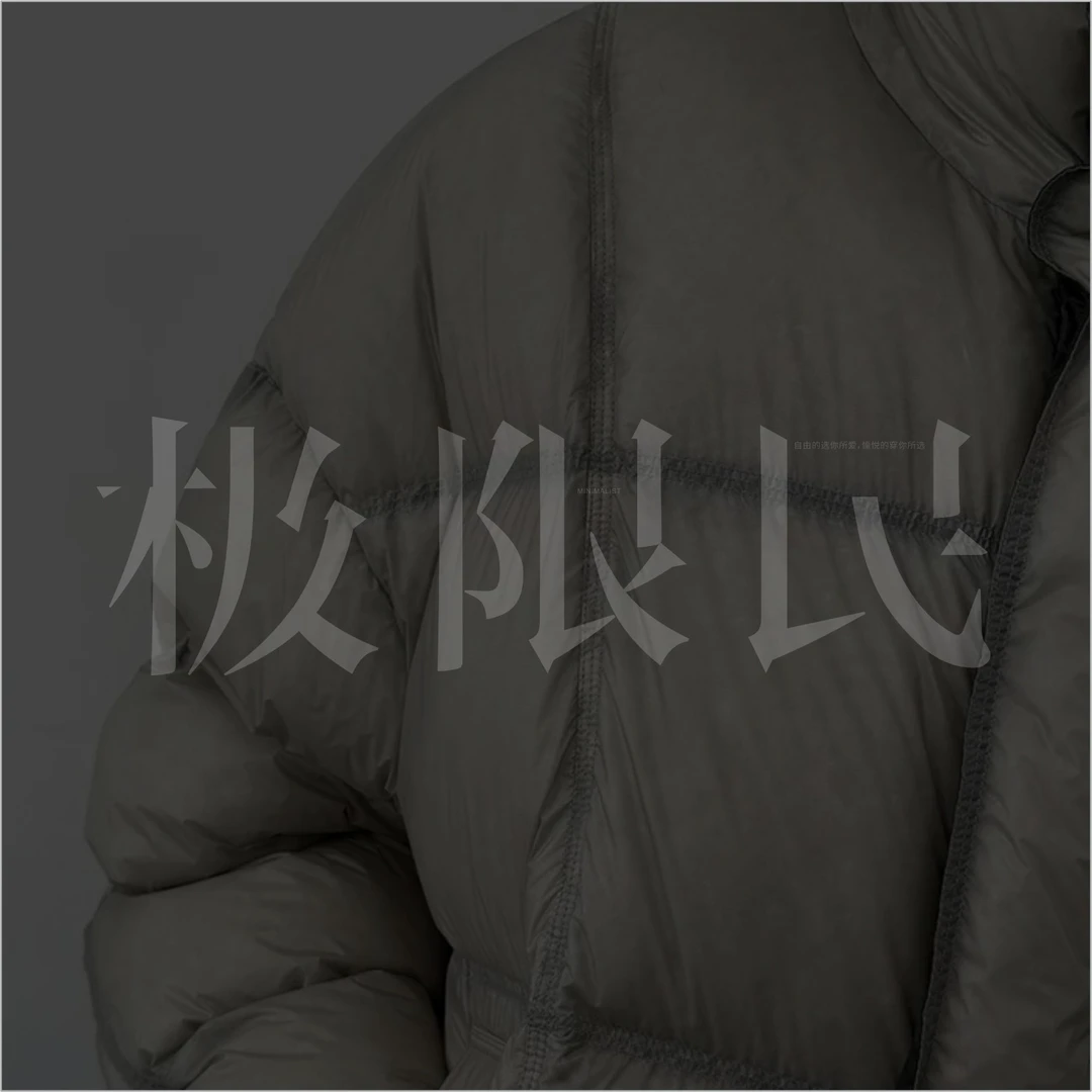 极限民---钜惠服饰浮力---羽绒服+毛衫+裤子