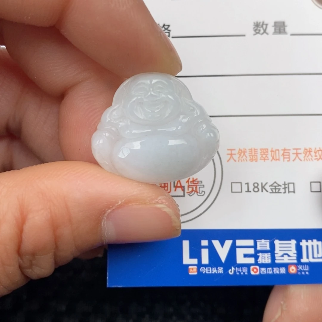 翡翠颈饰未镶嵌吊坠