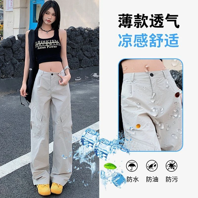 【运补】工装阔腿裤女夏季薄款小个子高腰显瘦直筒速干休闲裤