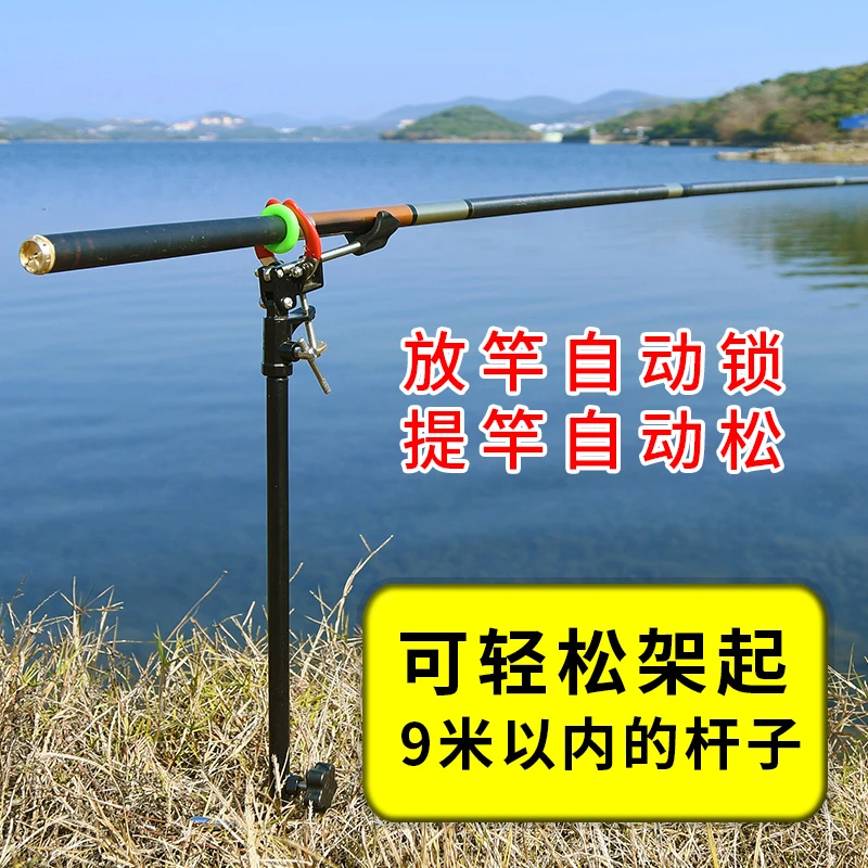 炮台支架地插钓鱼支架鱼杆炮台架矶竿海杆架杆支杆架竿架鱼竿支架