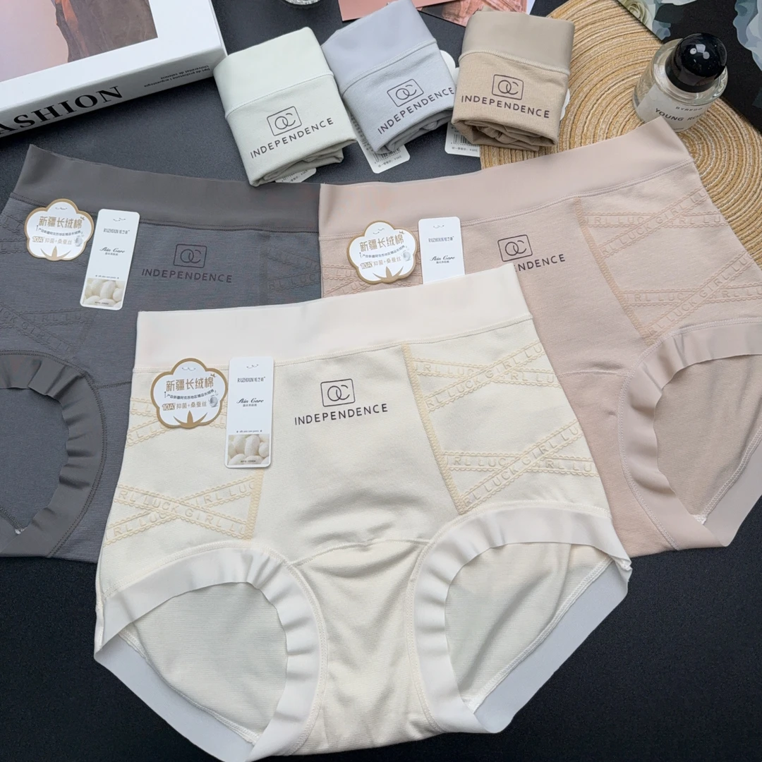 5条～高腰新疆长绒棉纯色大码女士内裤桑蚕丝抗菌底档三角裤A03