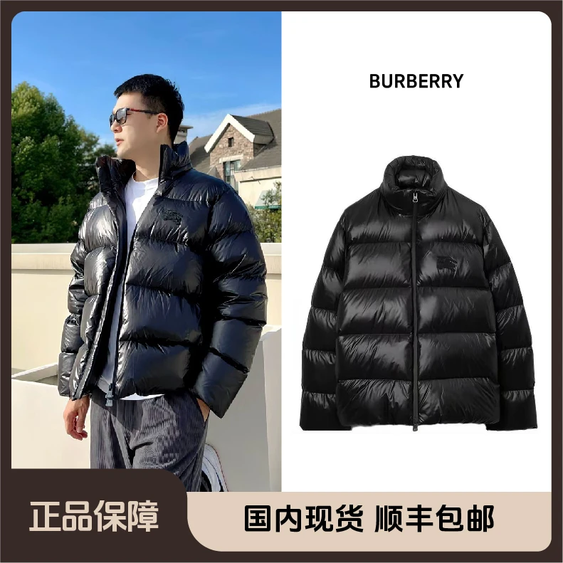 未使用 BURBERRY/博柏利 纯色拉链立领休闲夹克外套 男款 黑色
