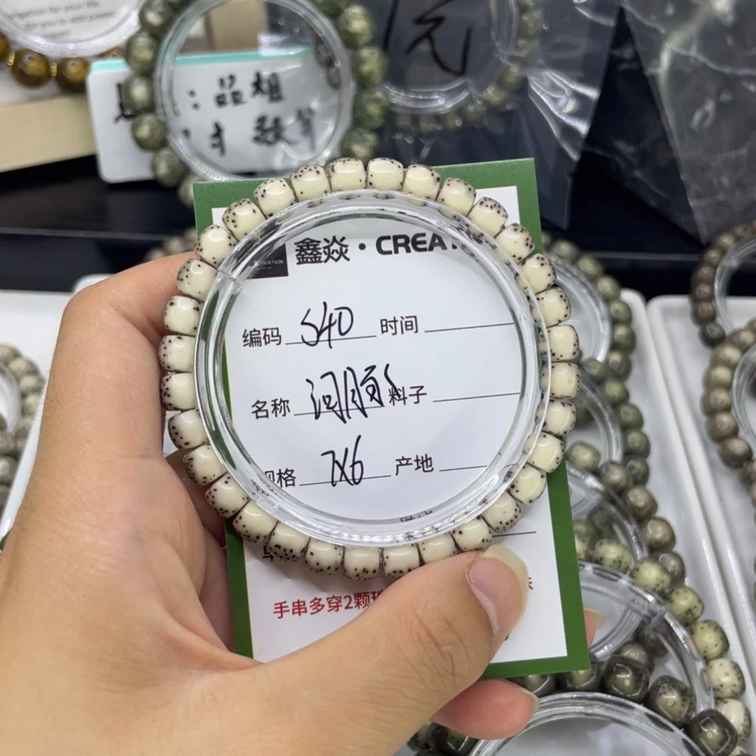 手串星月菩提@**耐S河豚