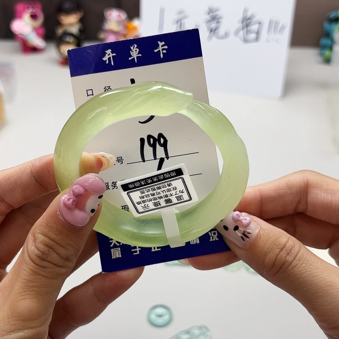 未镶嵌蛇纹石玉吊坠