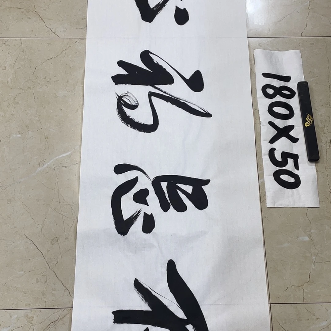 书法Lvqinzhenshufa