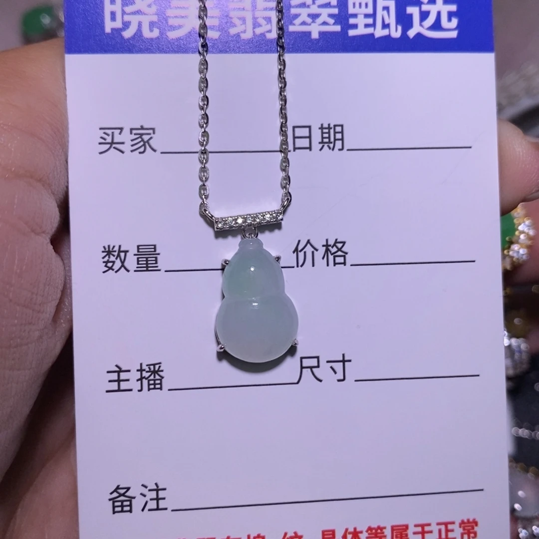 翡翠银S925镶嵌戒指