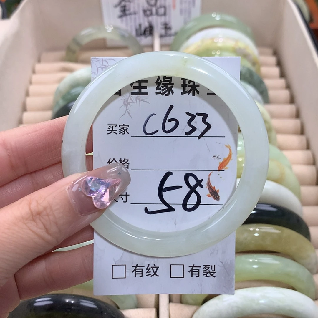 【闪购商品】未镶嵌蛇纹石玉手镯