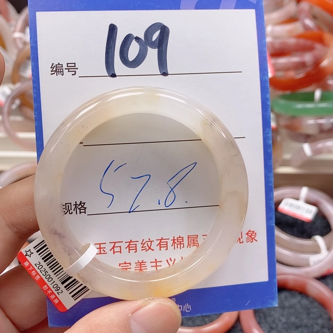 石英质玉（金丝玉）未镶嵌手镯