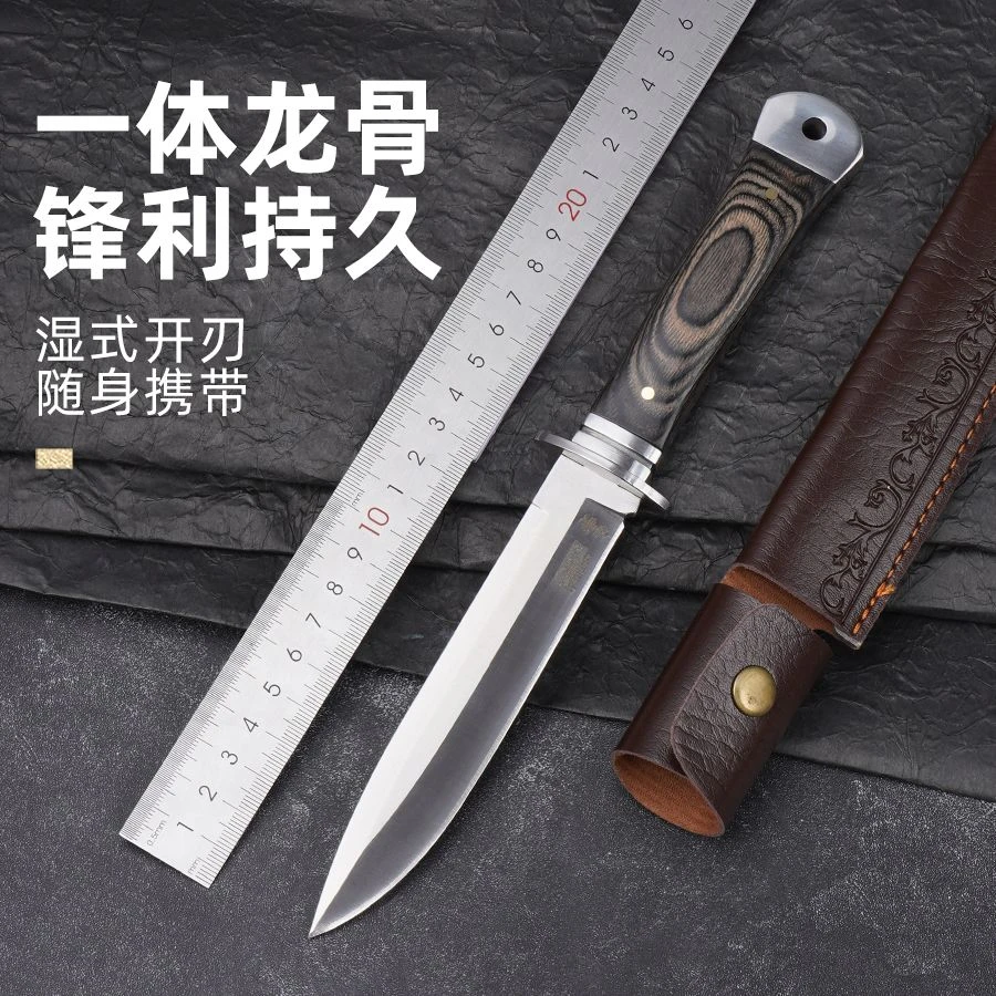 破竹 锋利高硬度D2户外露营多功能刀具水果刀求生刀