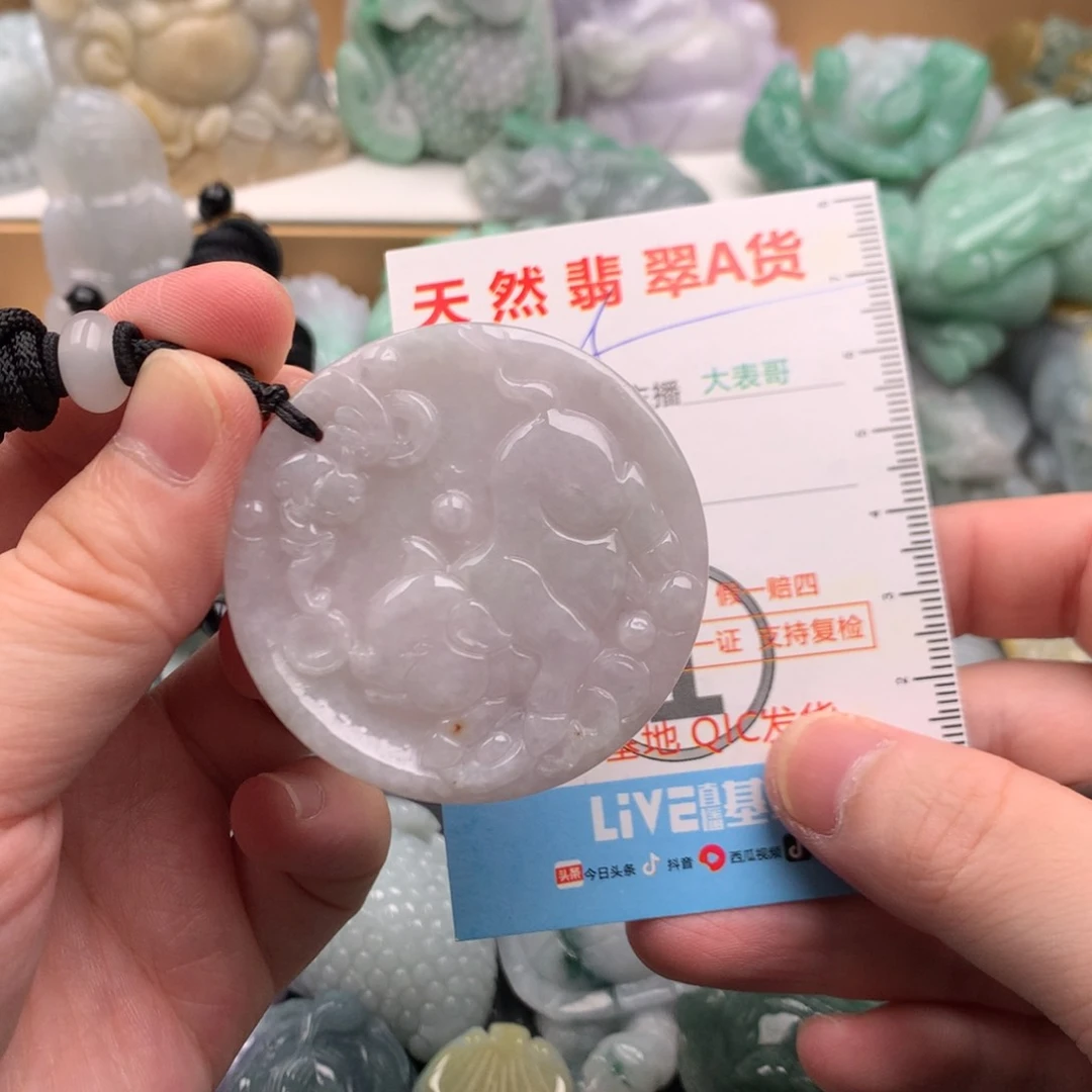 吊坠(不含链)未镶嵌翡翠