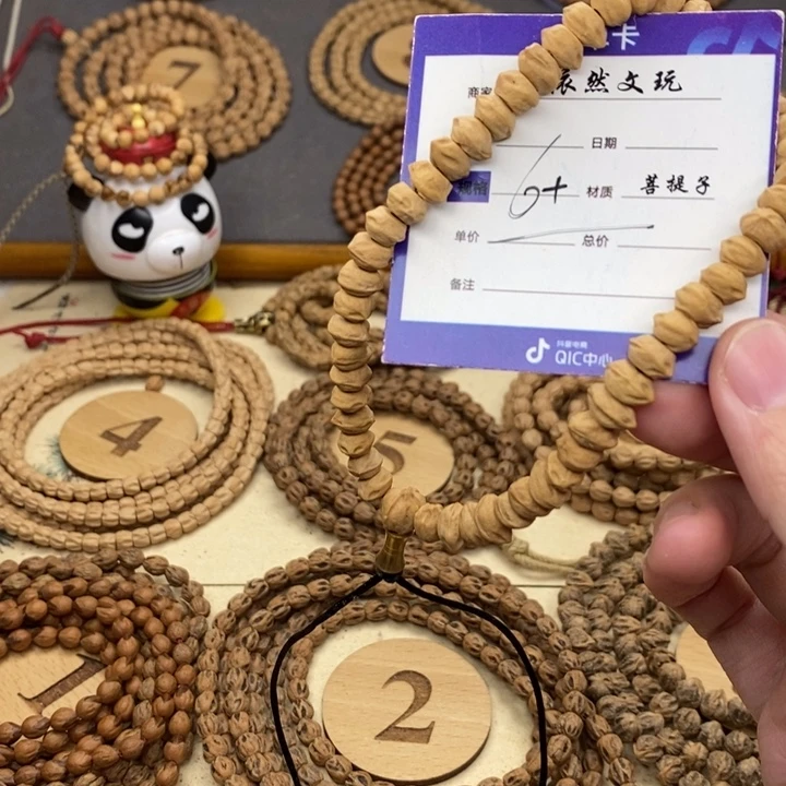 柏香籽/百香籽手串