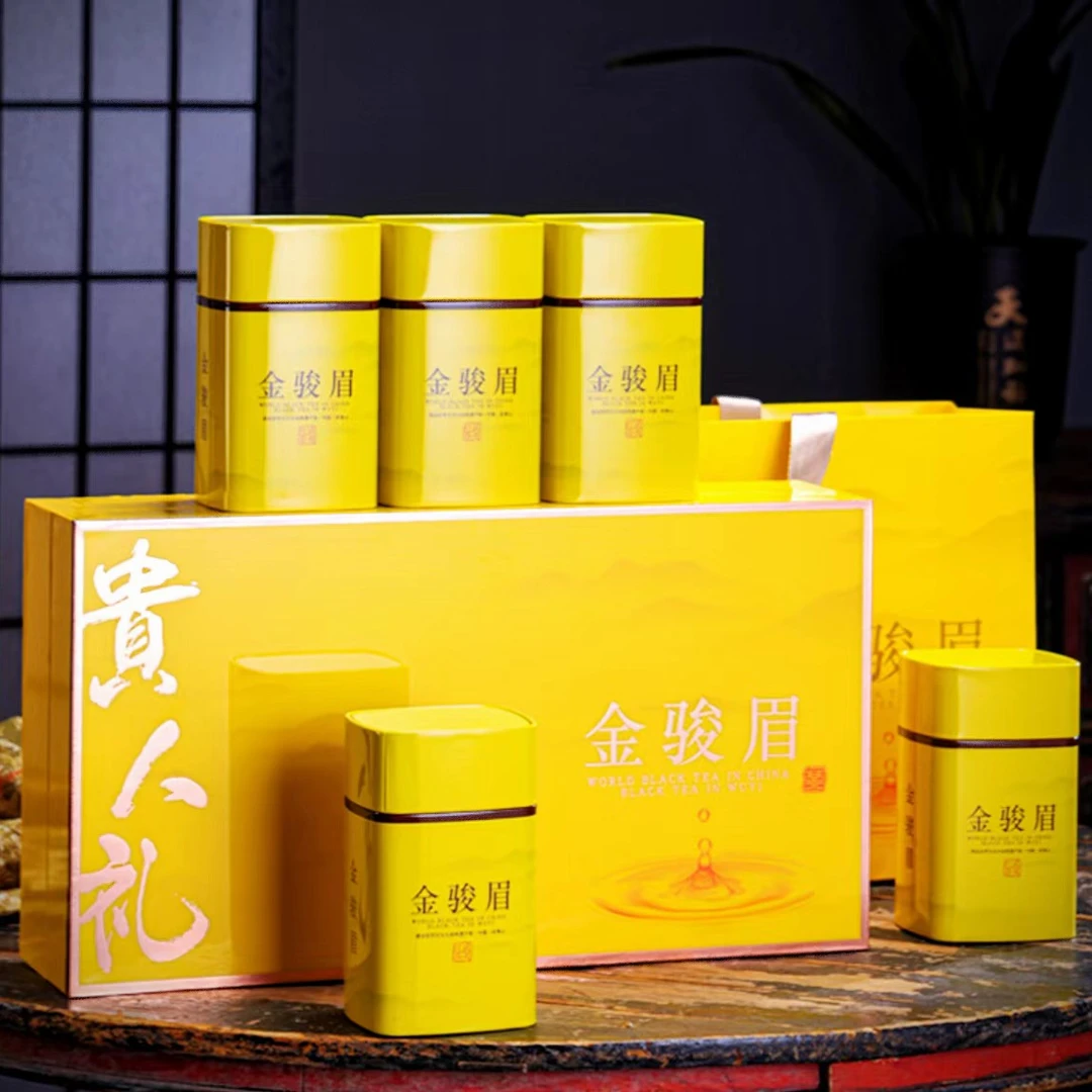 贵人礼 节日送礼 金骏眉茶叶礼盒 武夷红茶茶叶送礼ly
