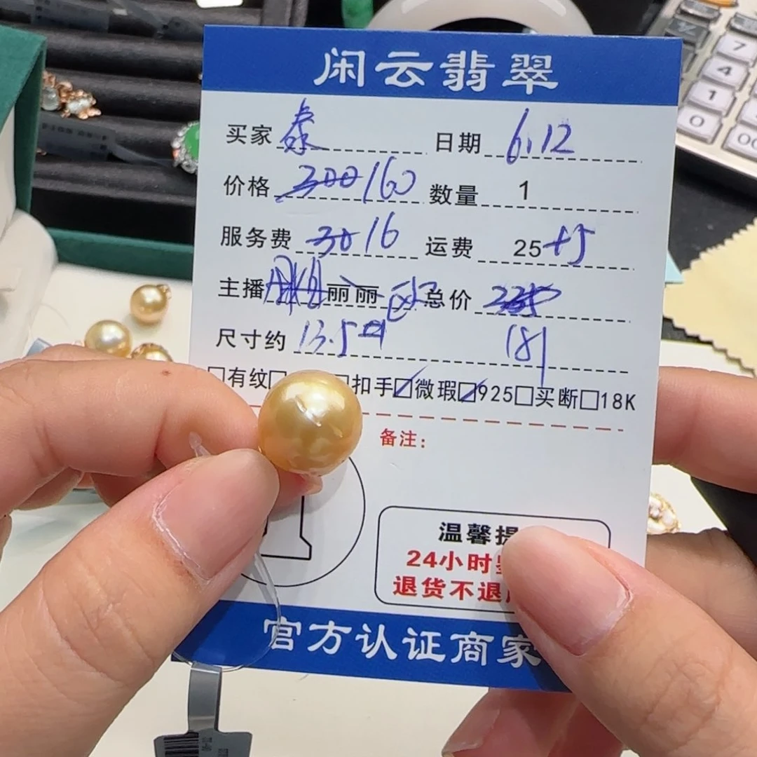 银S925镶嵌海水珍珠吊坠(不含链)泰****务