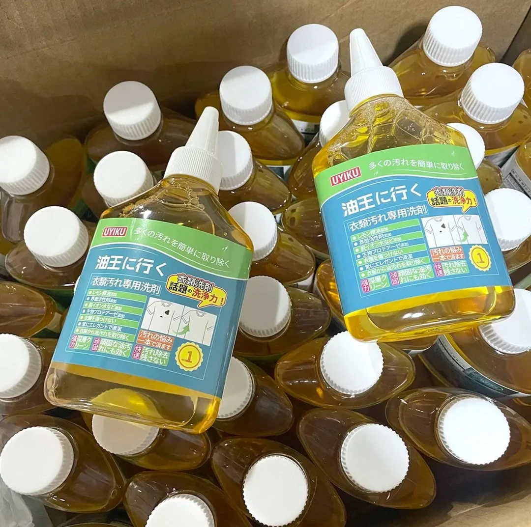 衣物去油王衣服油渍污渍清洗剂去除火锅油辣椒油
