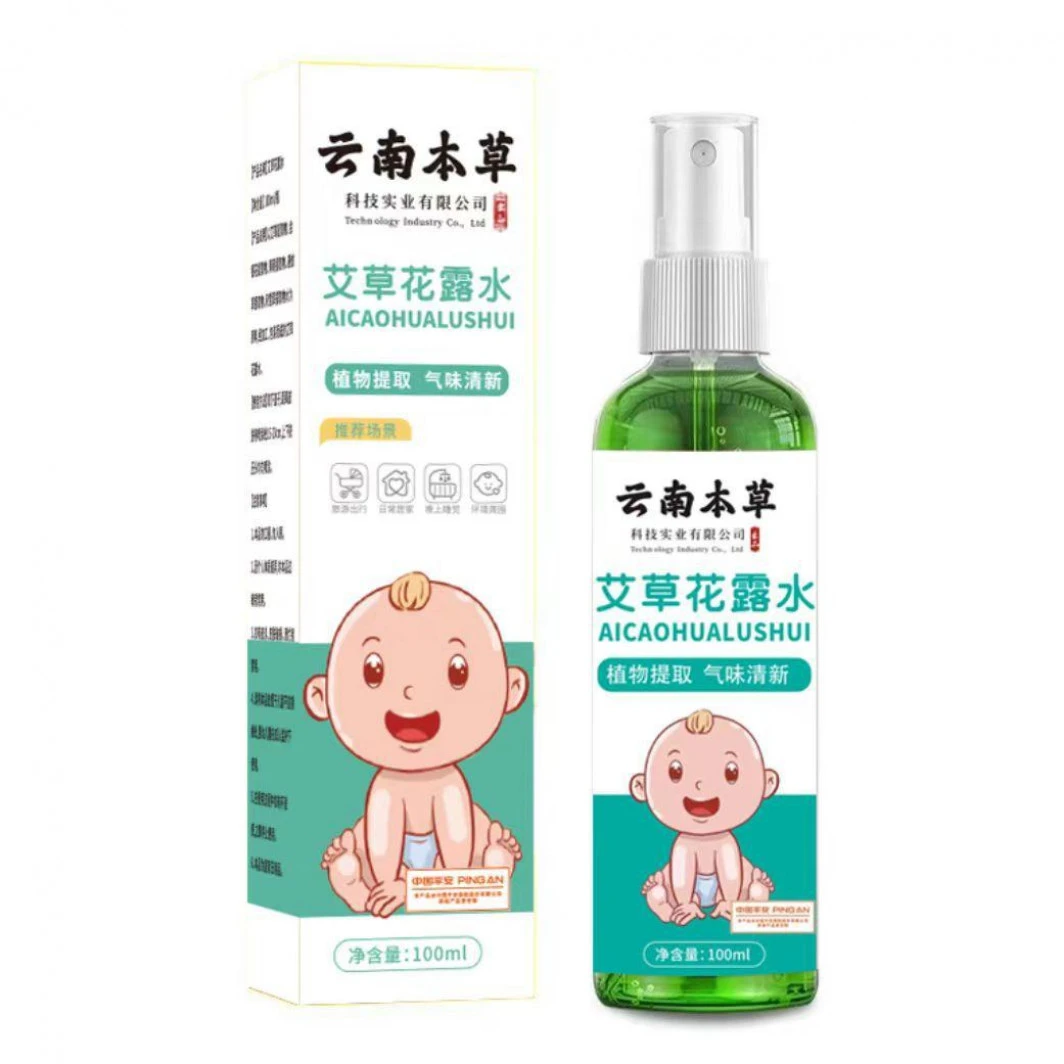 蒲云南本草夏季户外防叮咬儿童宝宝缓解止痒液艾草花露水