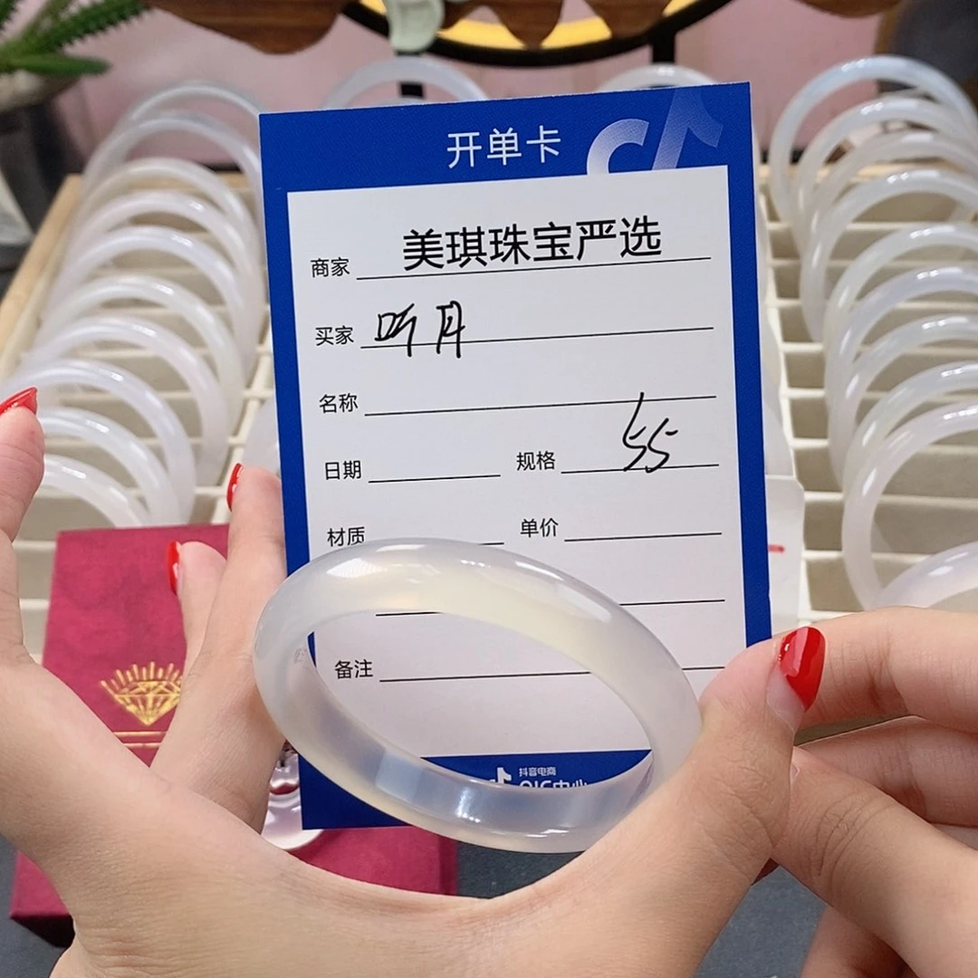 手镯玛瑙/玉髓未镶嵌听*.