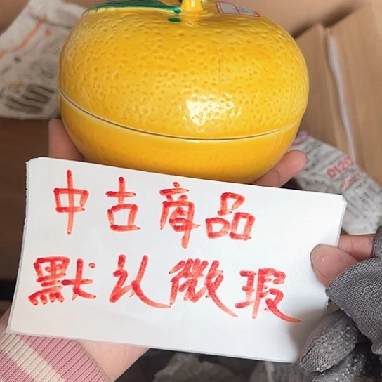 紫砂茶杯密胺瓷中古品呵呵呵呵