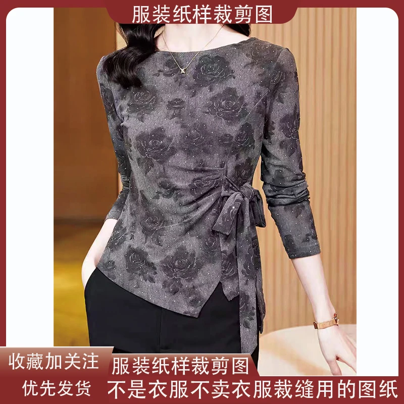 6836【不是衣服】定制款服装纸样裁剪图纸不规则长袖小衫缝纫纸样