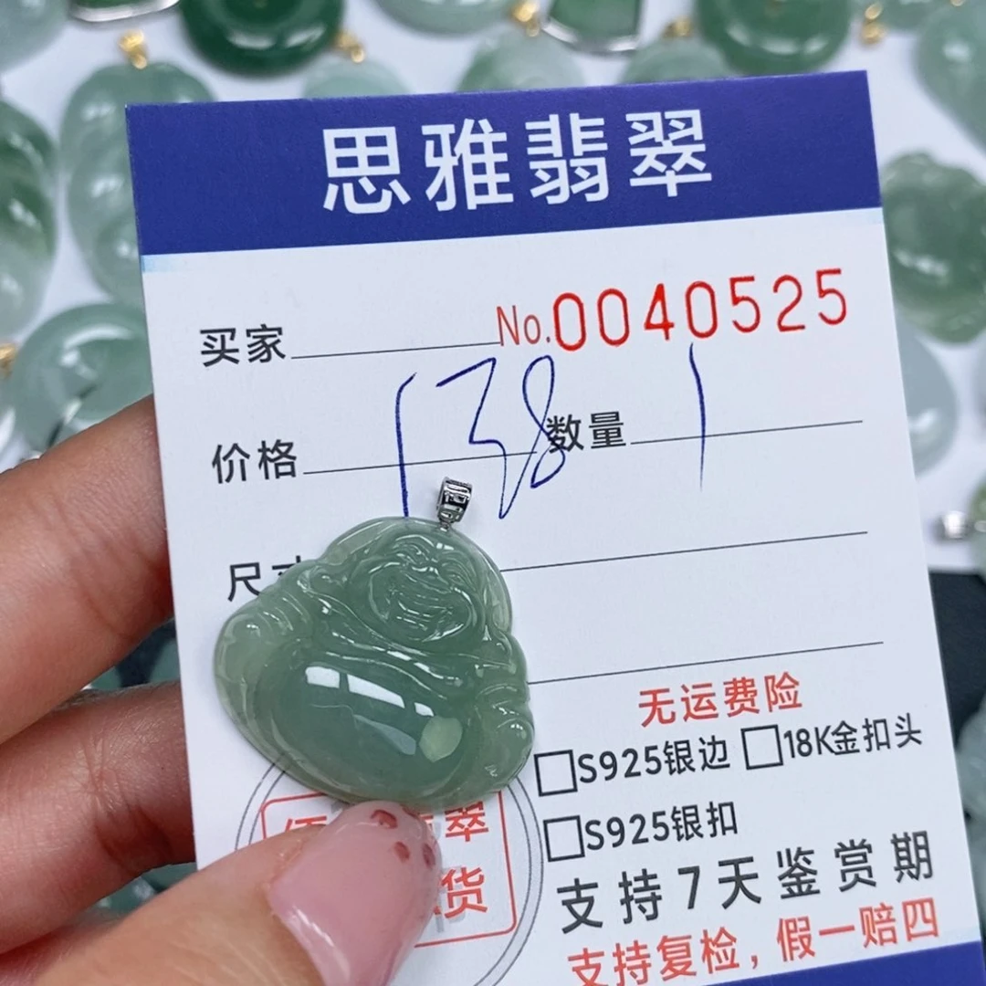 颈饰未镶嵌翡翠天然缅甸翡翠