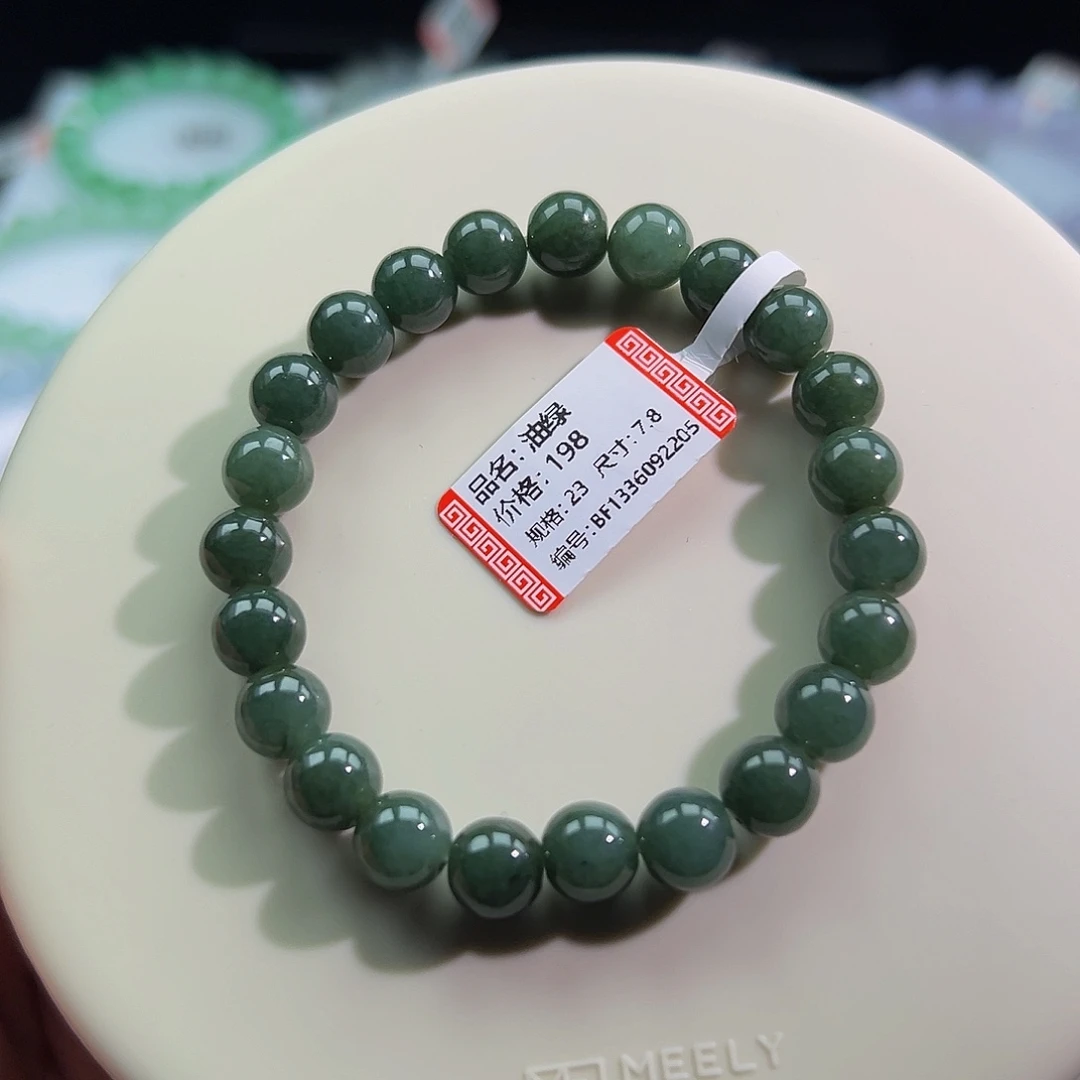 翡翠未镶嵌手链油绿卡7.8