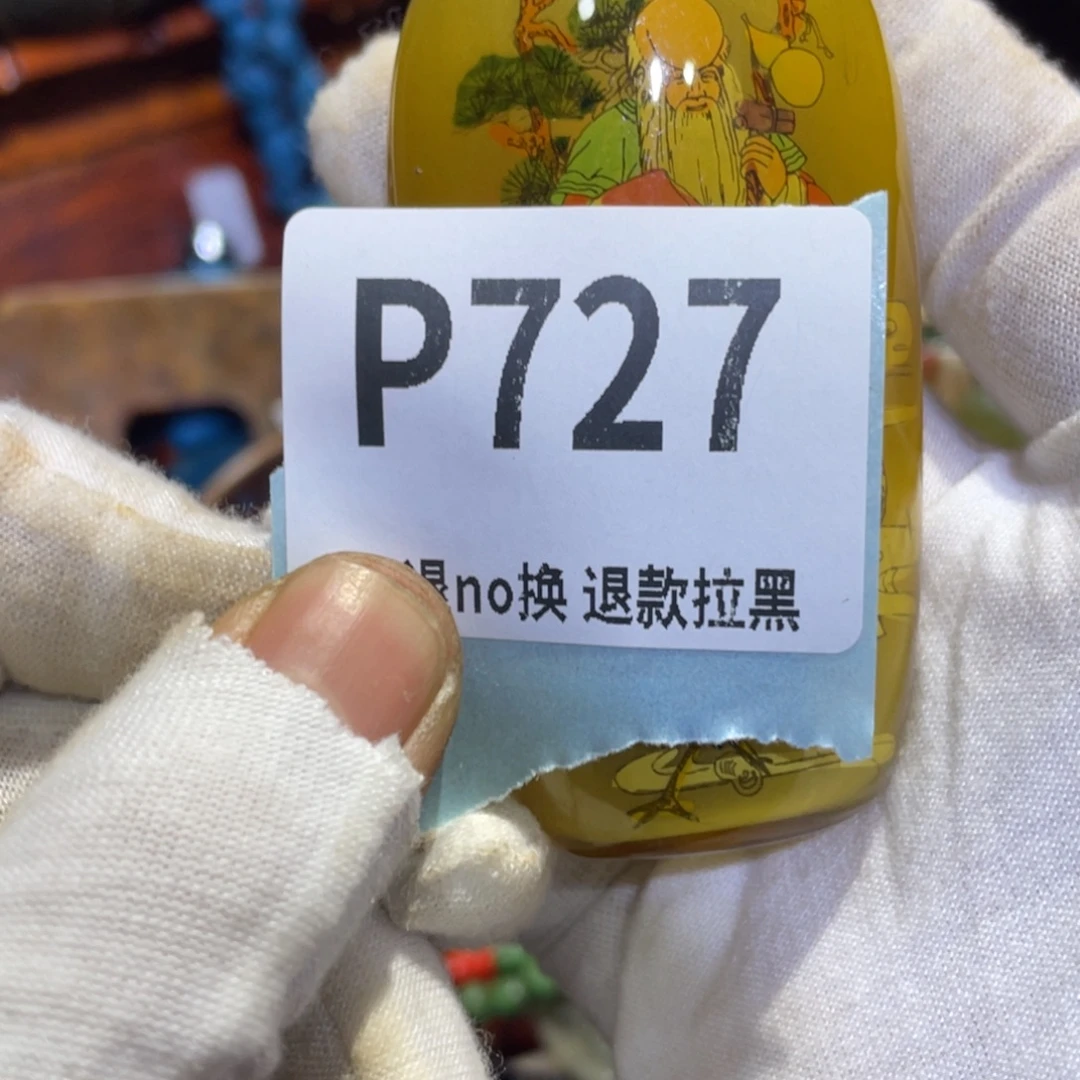 彩***儿瓷片火爆热卖热卖热卖