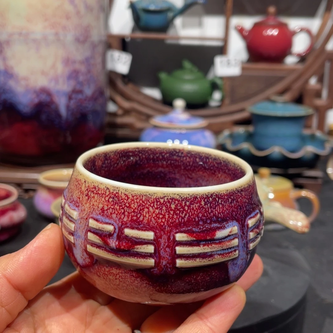 中国神后钧瓷茶器