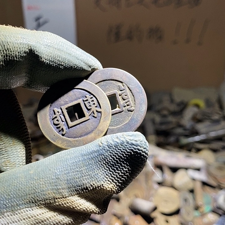 *****铜小程小程 复古工艺品钱币 180