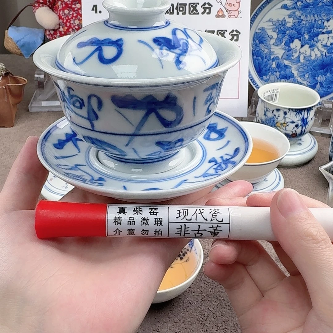 雷***雷陶瓷制品加工工艺技术