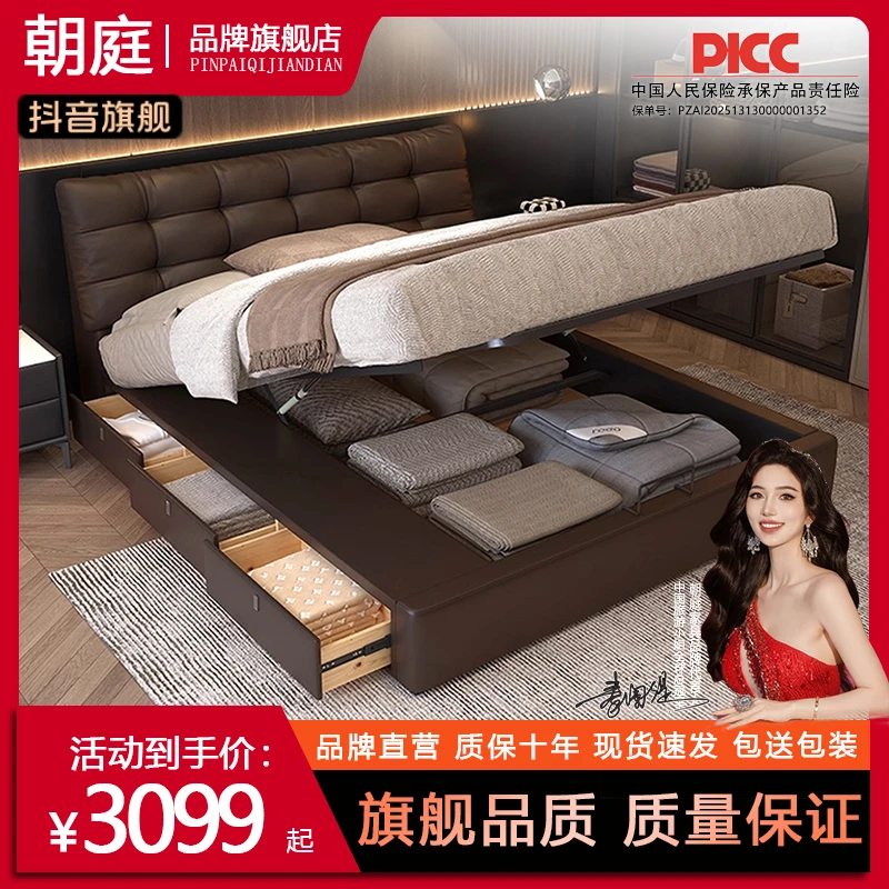 气压劳伦斯高箱储物大床三抽收纳云朵落地软床卧室大软包床软体床