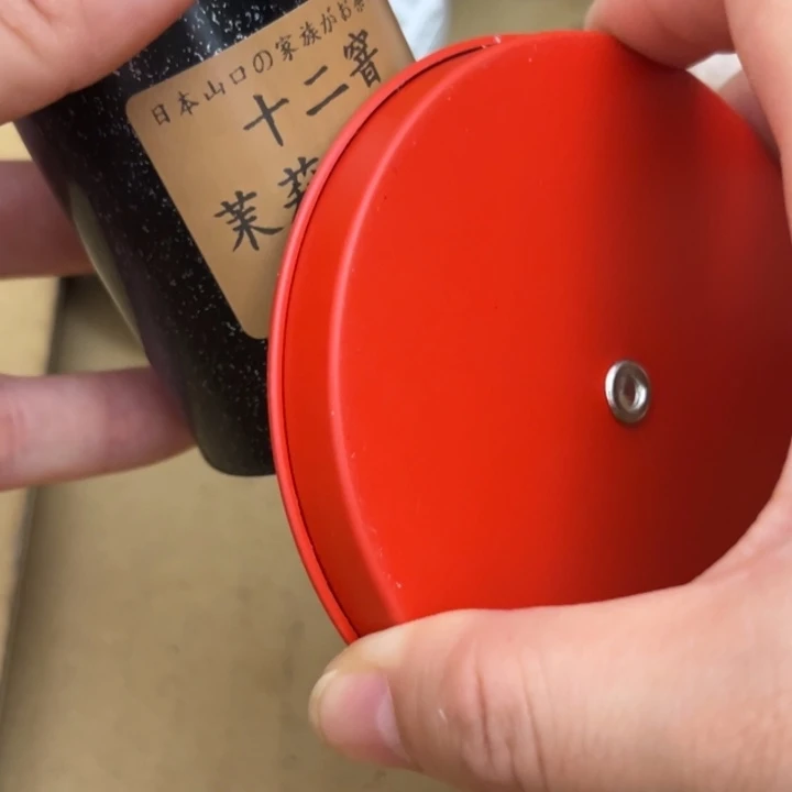 塑料山**连两瓶，哈哈啊哈哈哈